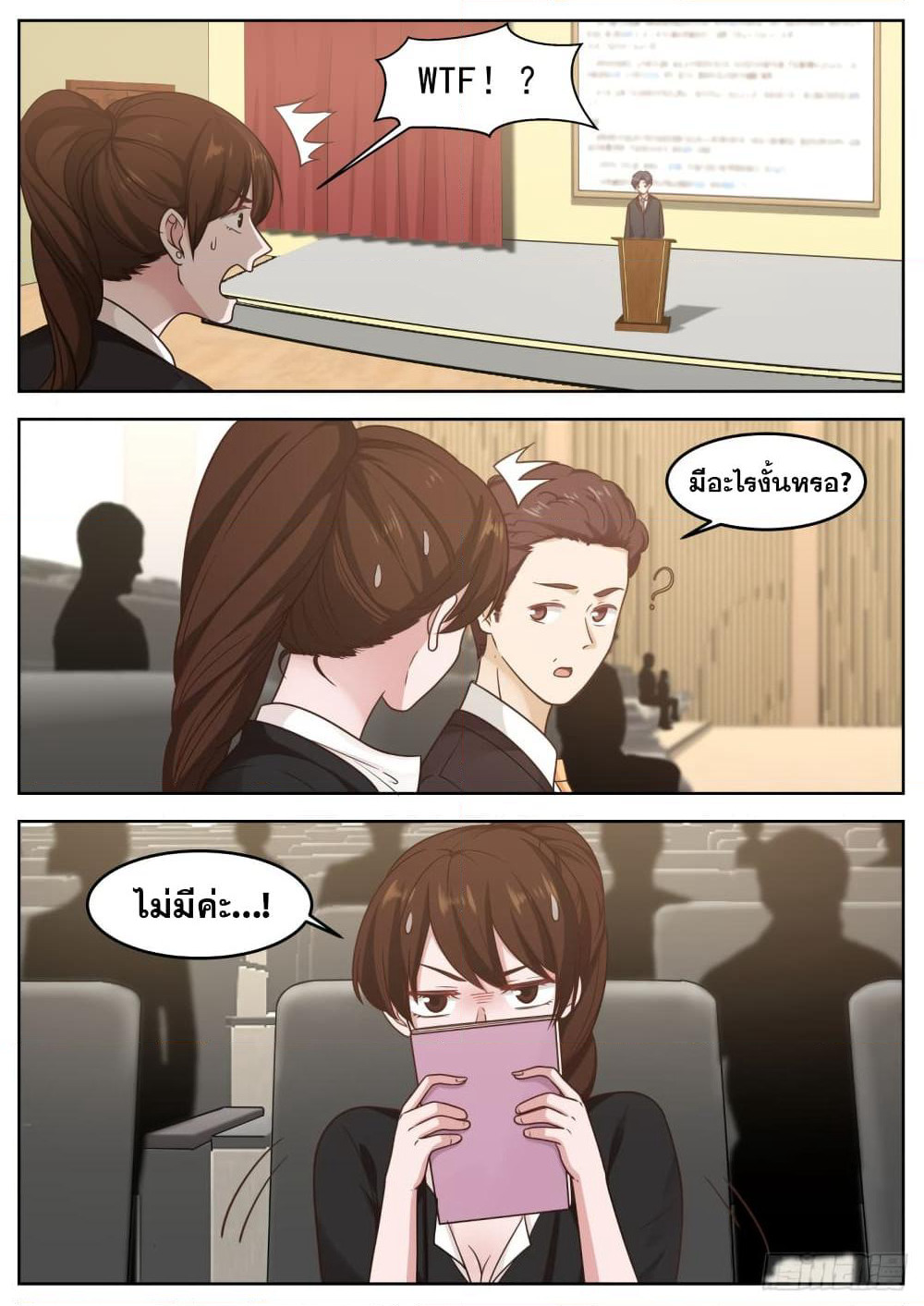 God Student page 4