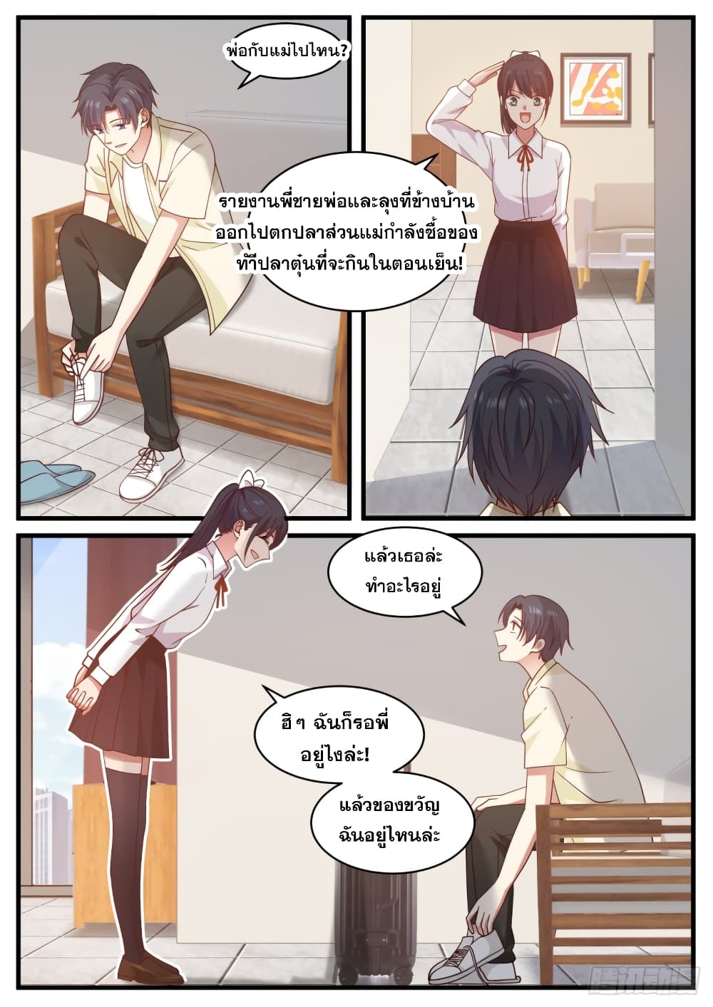 God Student page 10