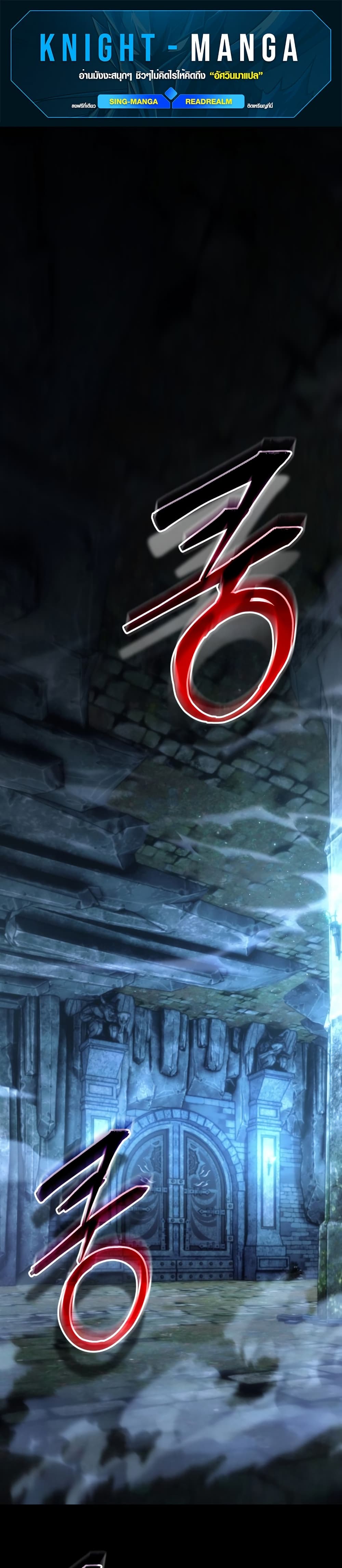 God-Tier Extra's Ultimate Guide page 1
