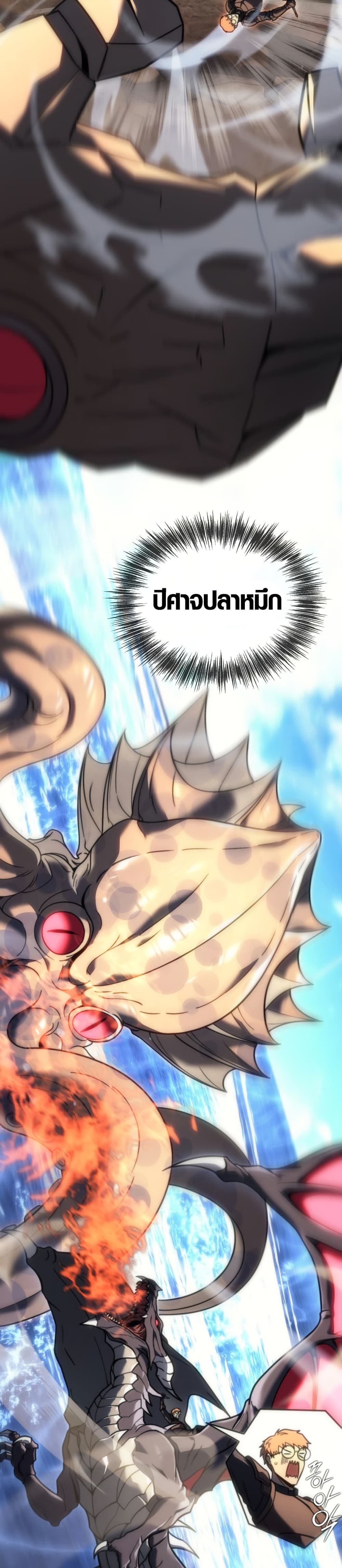 God-Tier Extra's Ultimate Guide page 6