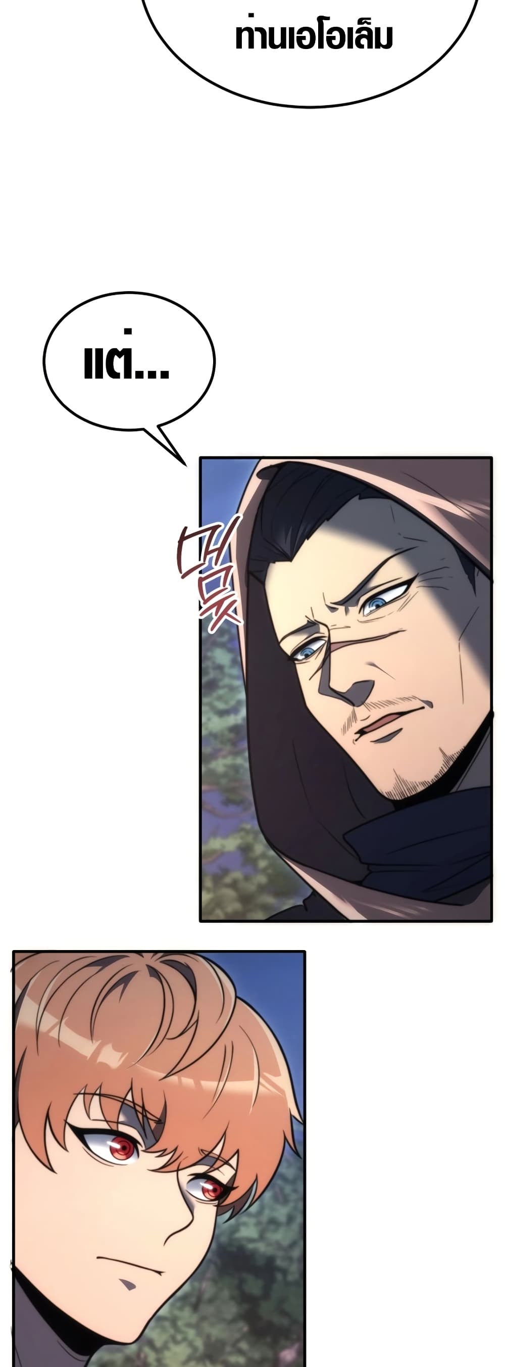 God-Tier Extra's Ultimate Guide page 35