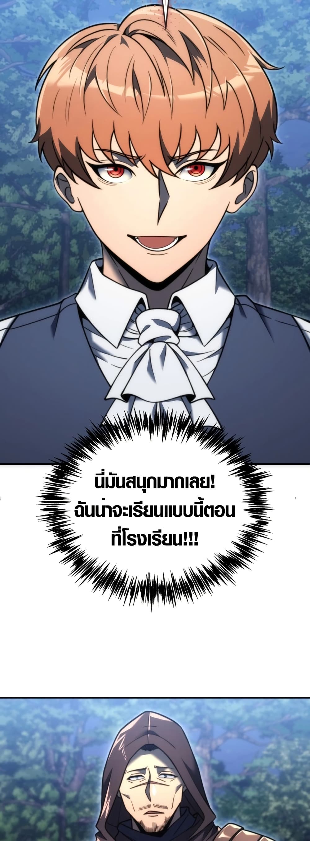 God-Tier Extra's Ultimate Guide page 47