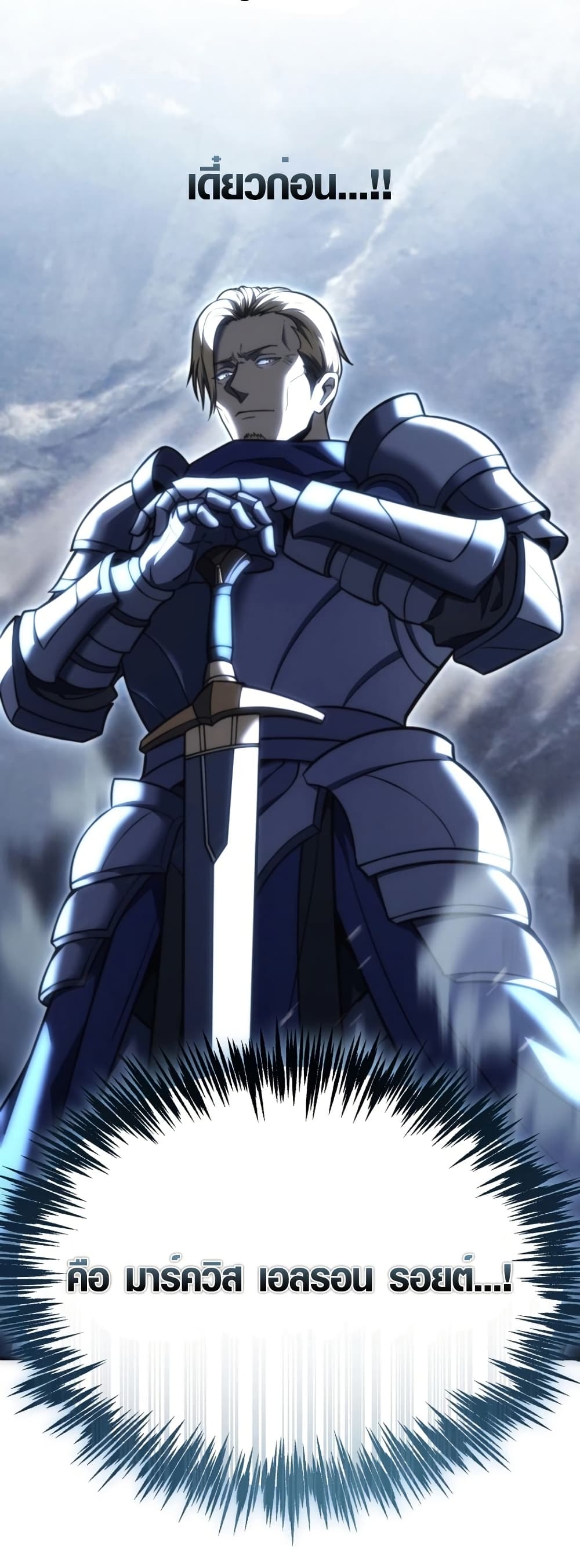 God-Tier Extra's Ultimate Guide page 51