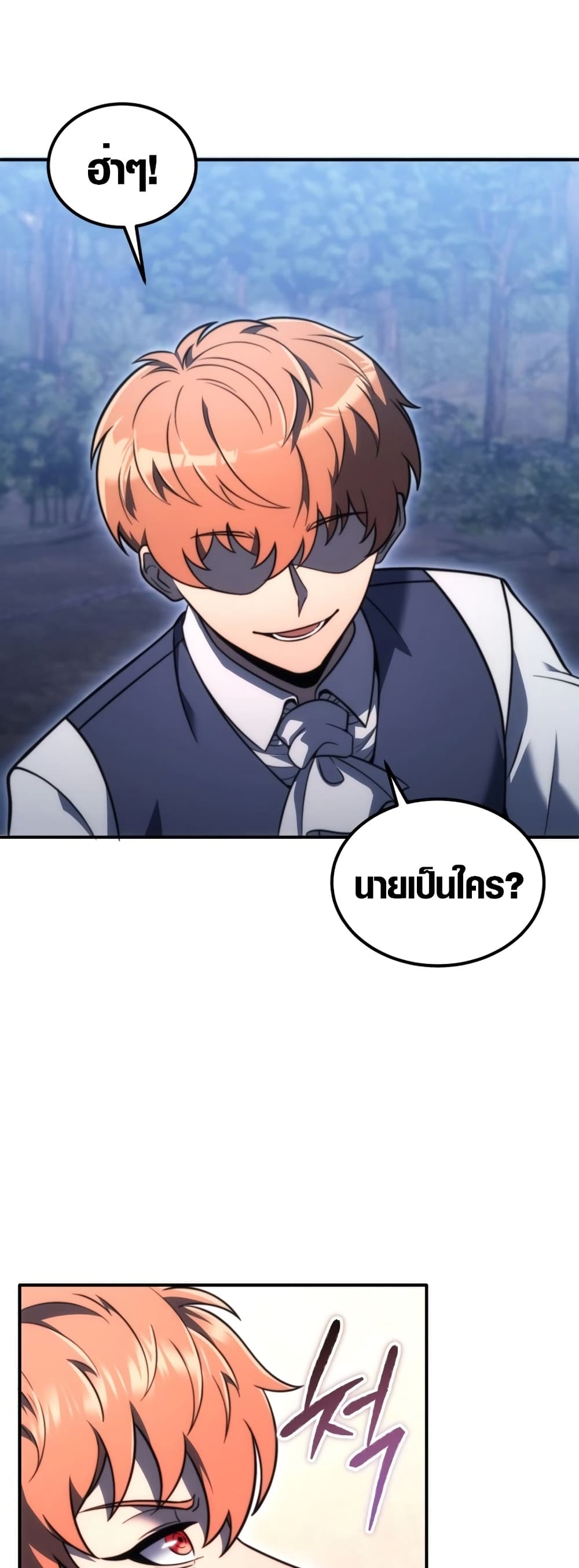 God-Tier Extra's Ultimate Guide page 60