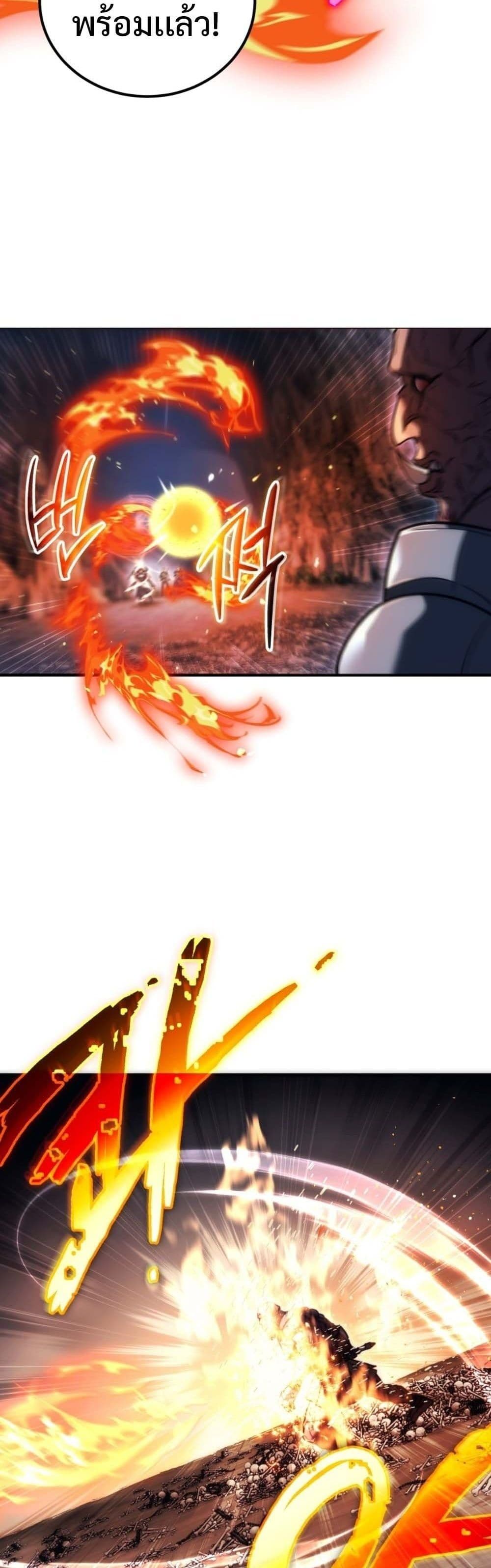 God-Tier Extra's Ultimate Guide (Remake) page 28