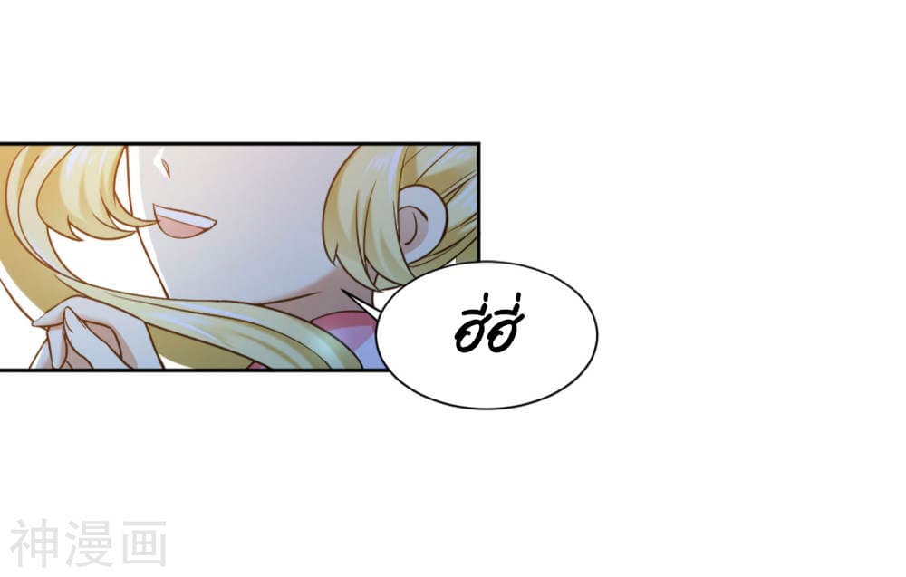 Goddess Personal Coach page 5