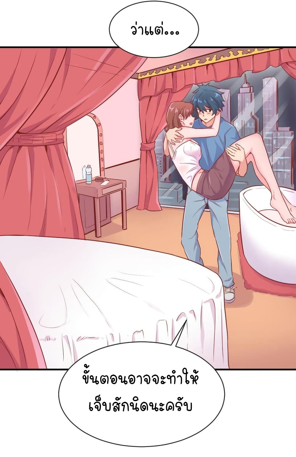 Goddess's Personal Doctor page 10