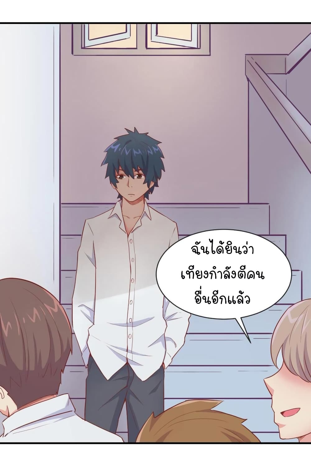Goddess's Personal Doctor page 19