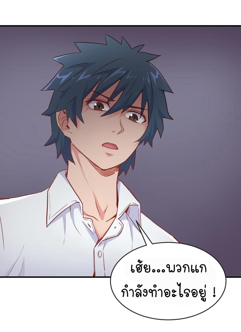 Goddess's Personal Doctor page 16