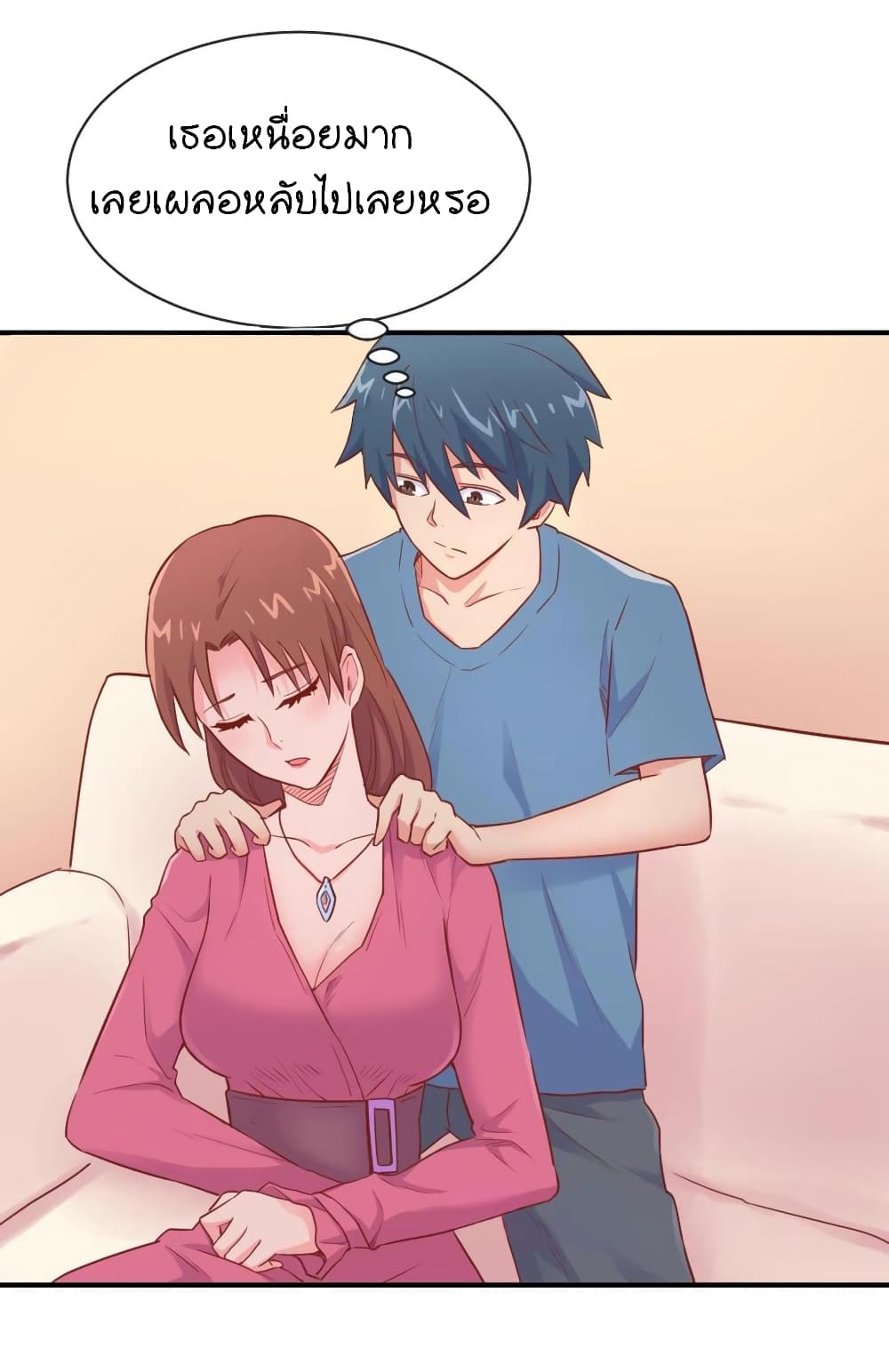 Goddess's Personal Doctor page 12