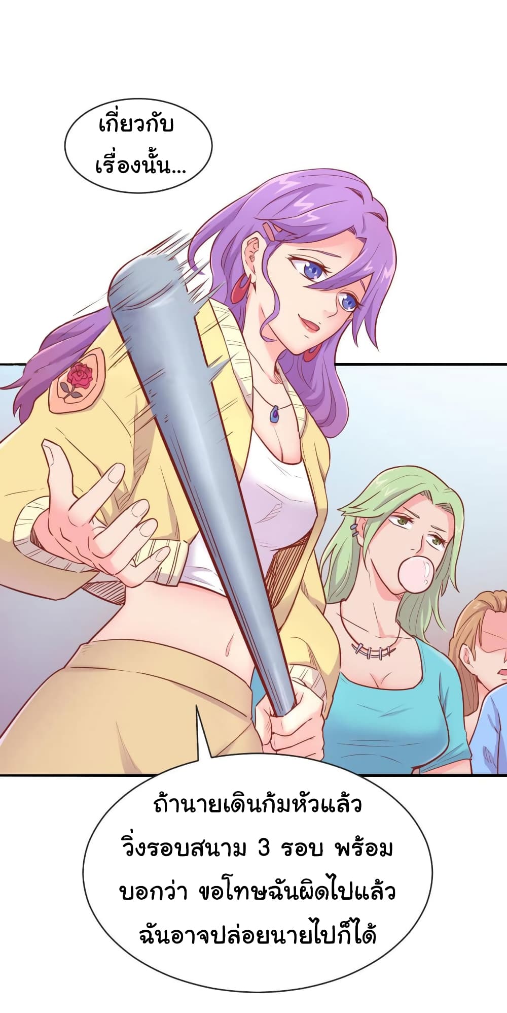 Goddess's Personal Doctor page 10