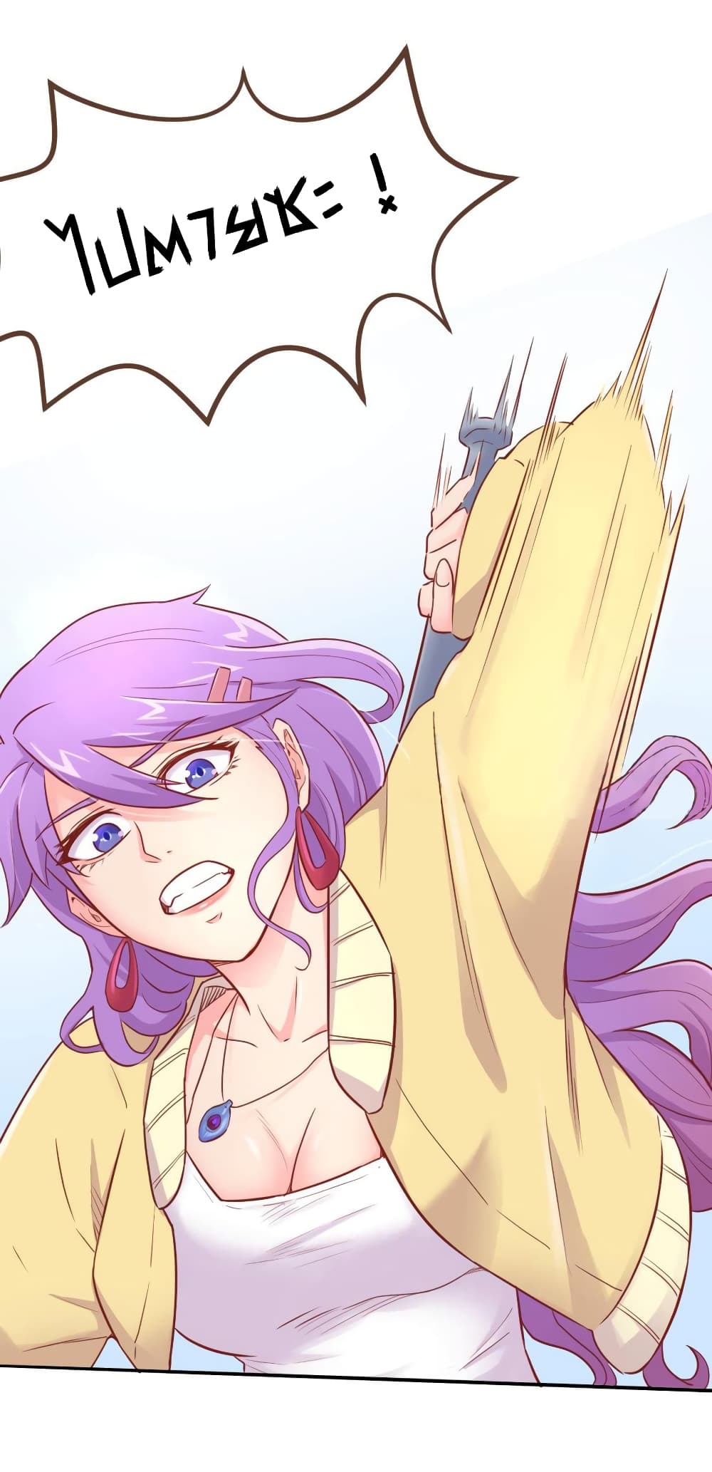 Goddess's Personal Doctor page 16