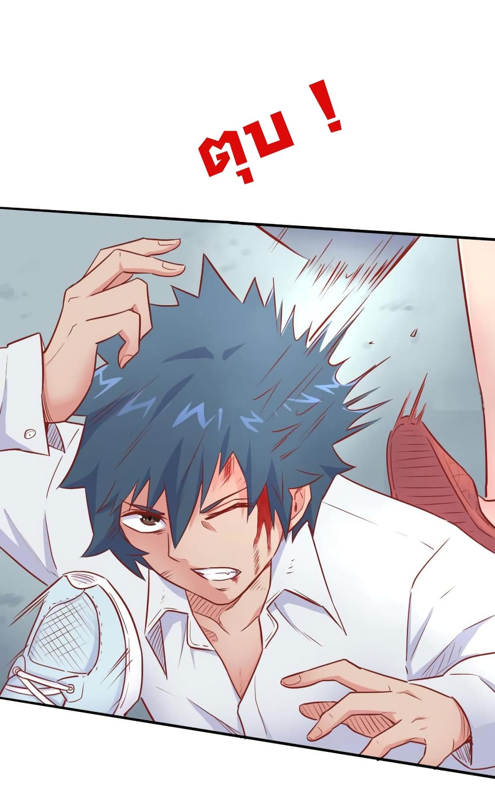 Goddess's Personal Doctor page 17