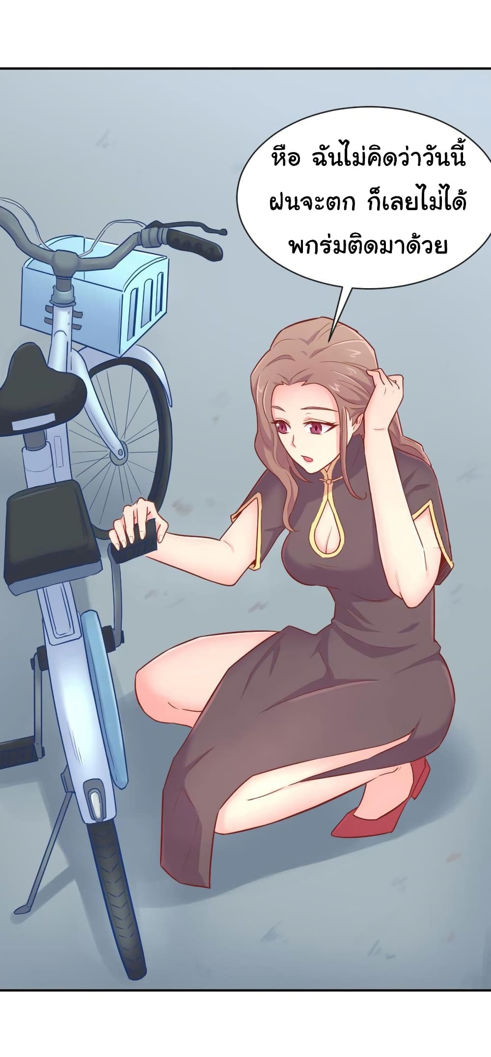 Goddess's Personal Doctor page 7