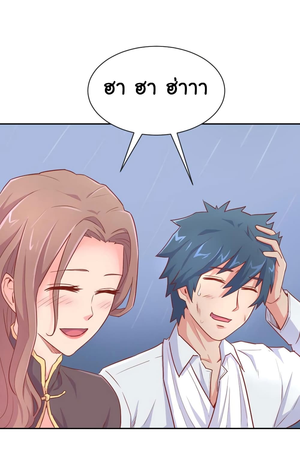 Goddess's Personal Doctor page 12