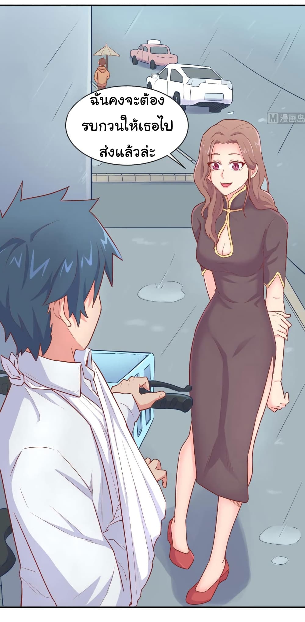 Goddess's Personal Doctor page 18