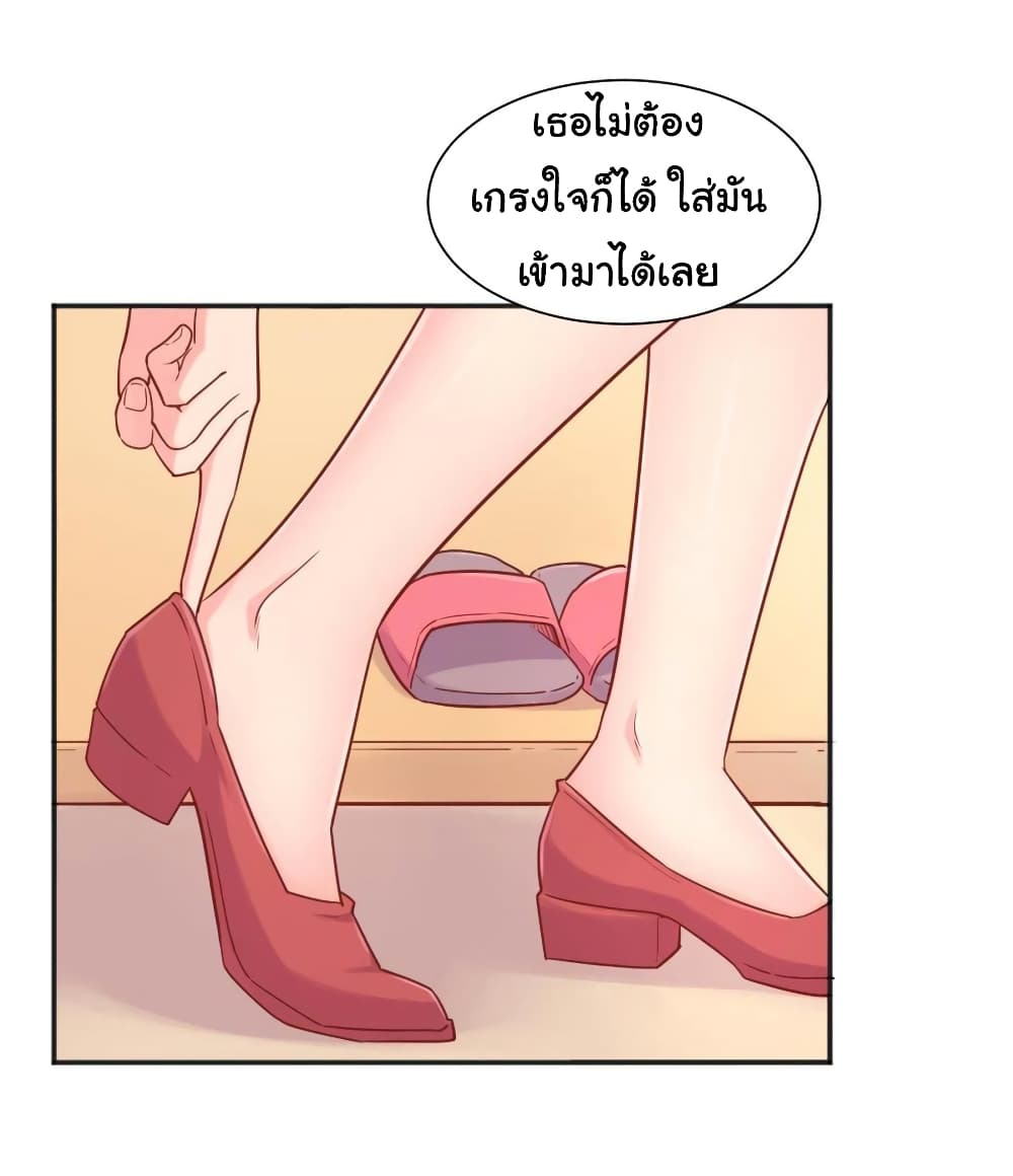 Goddess's Personal Doctor page 3