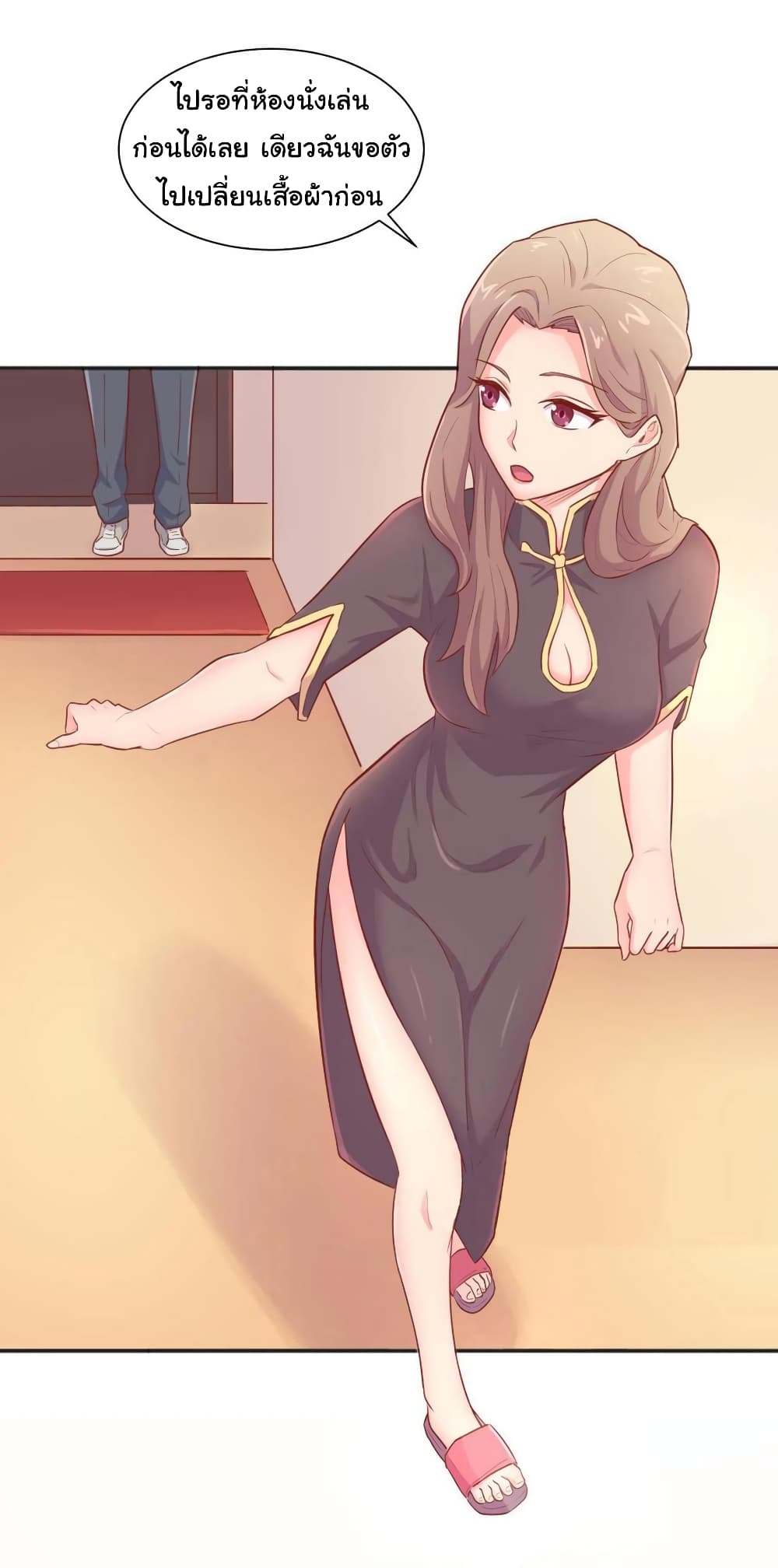 Goddess's Personal Doctor page 4
