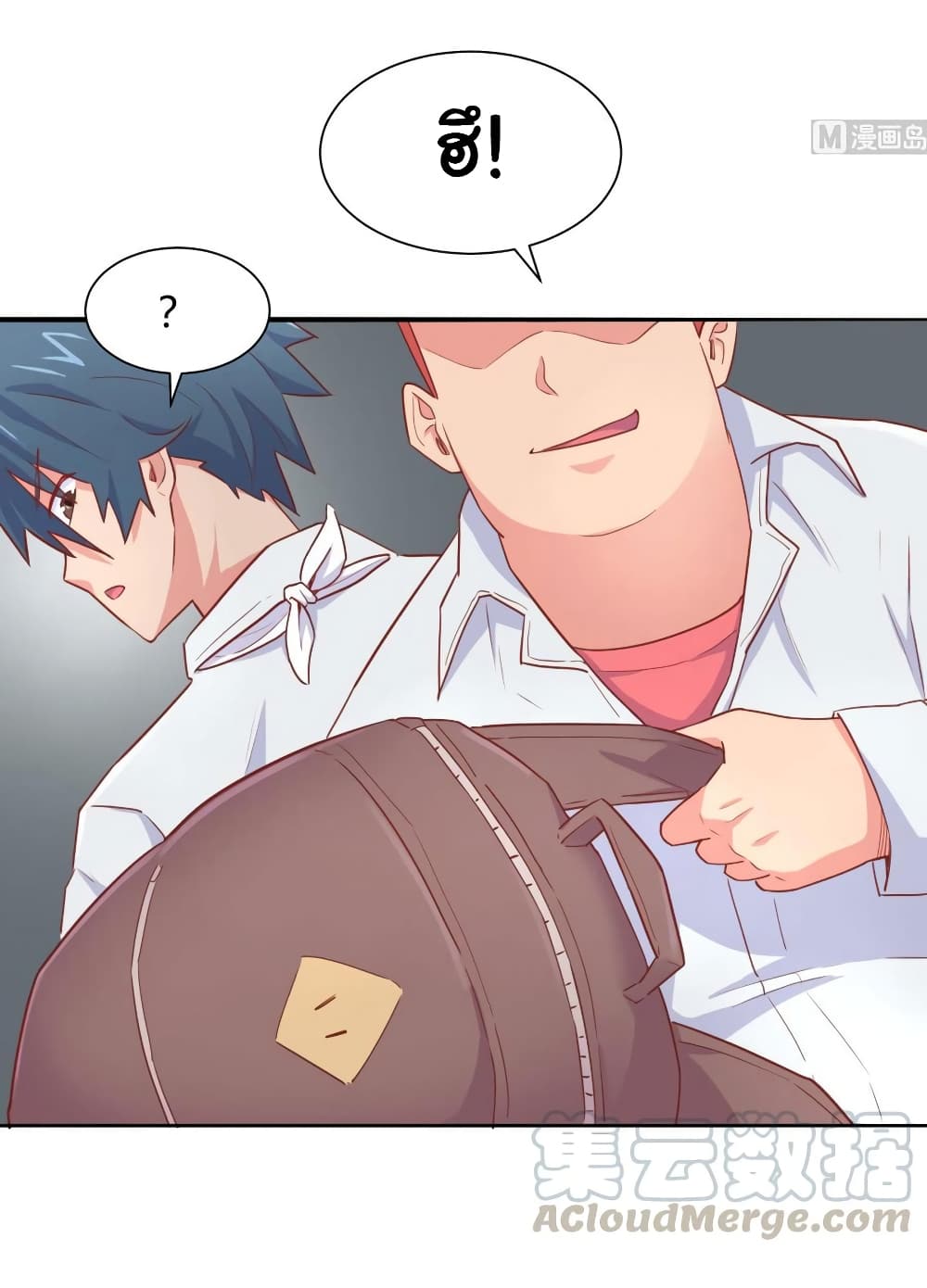 Goddess's Personal Doctor page 21