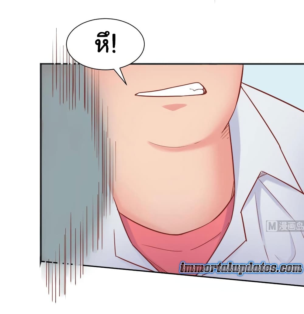 Goddess's Personal Doctor page 5