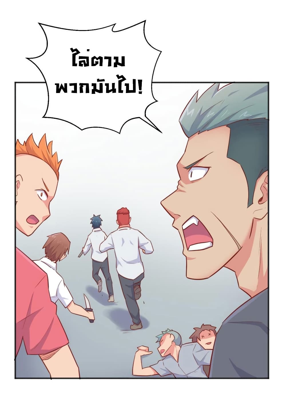 Goddess's Personal Doctor page 10