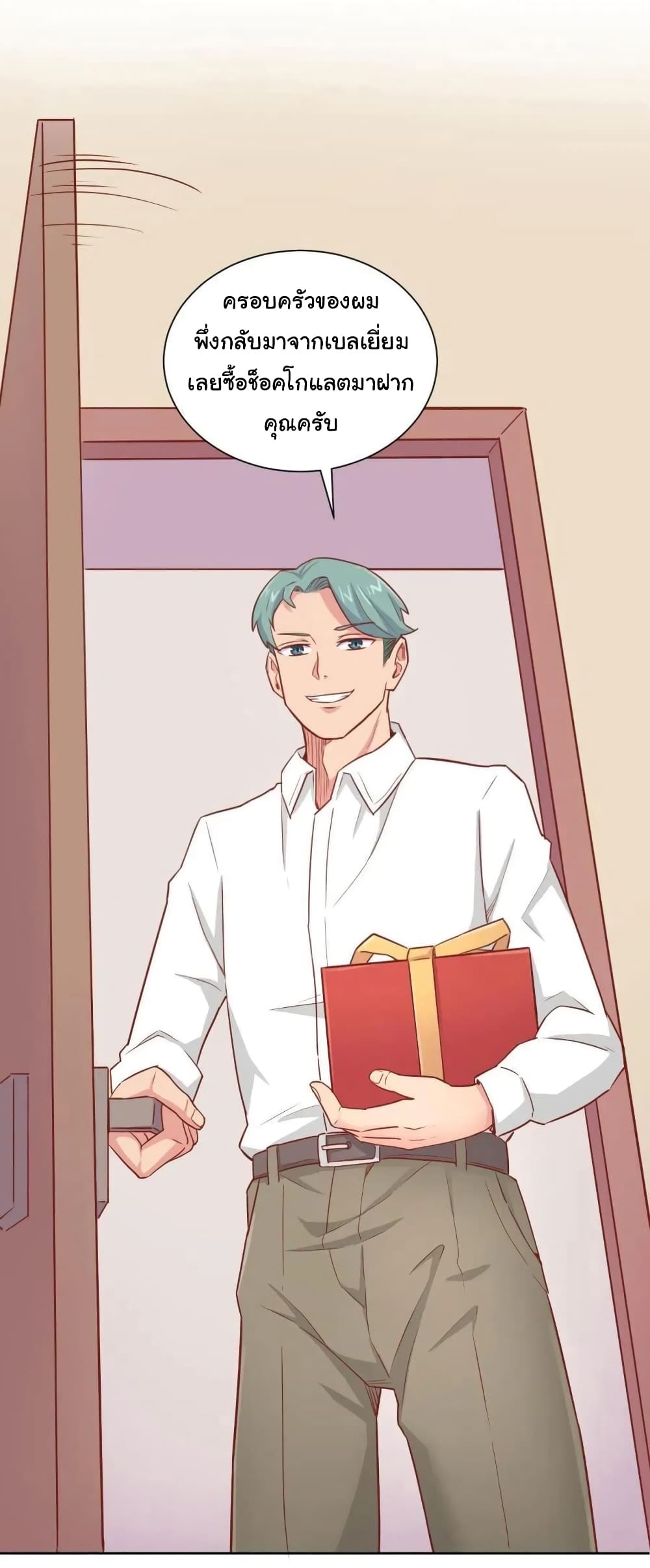 Goddess's Personal Doctor page 10