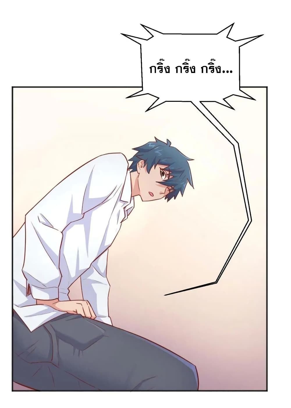 Goddess's Personal Doctor page 16