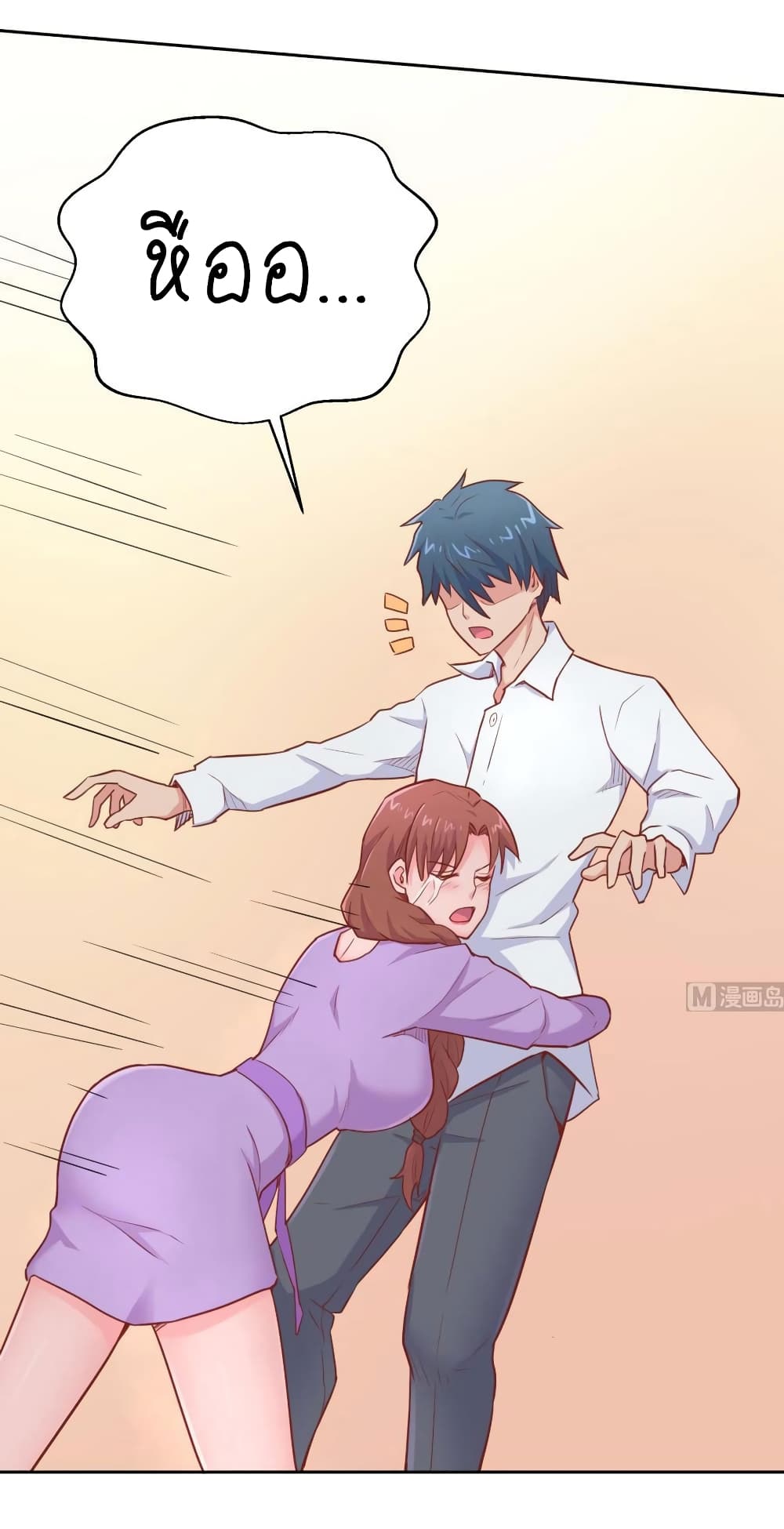 Goddess's Personal Doctor page 8