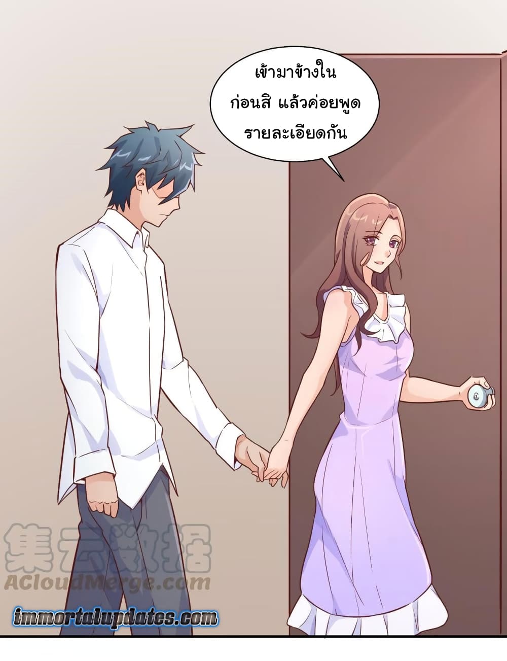 Goddess's Personal Doctor page 4