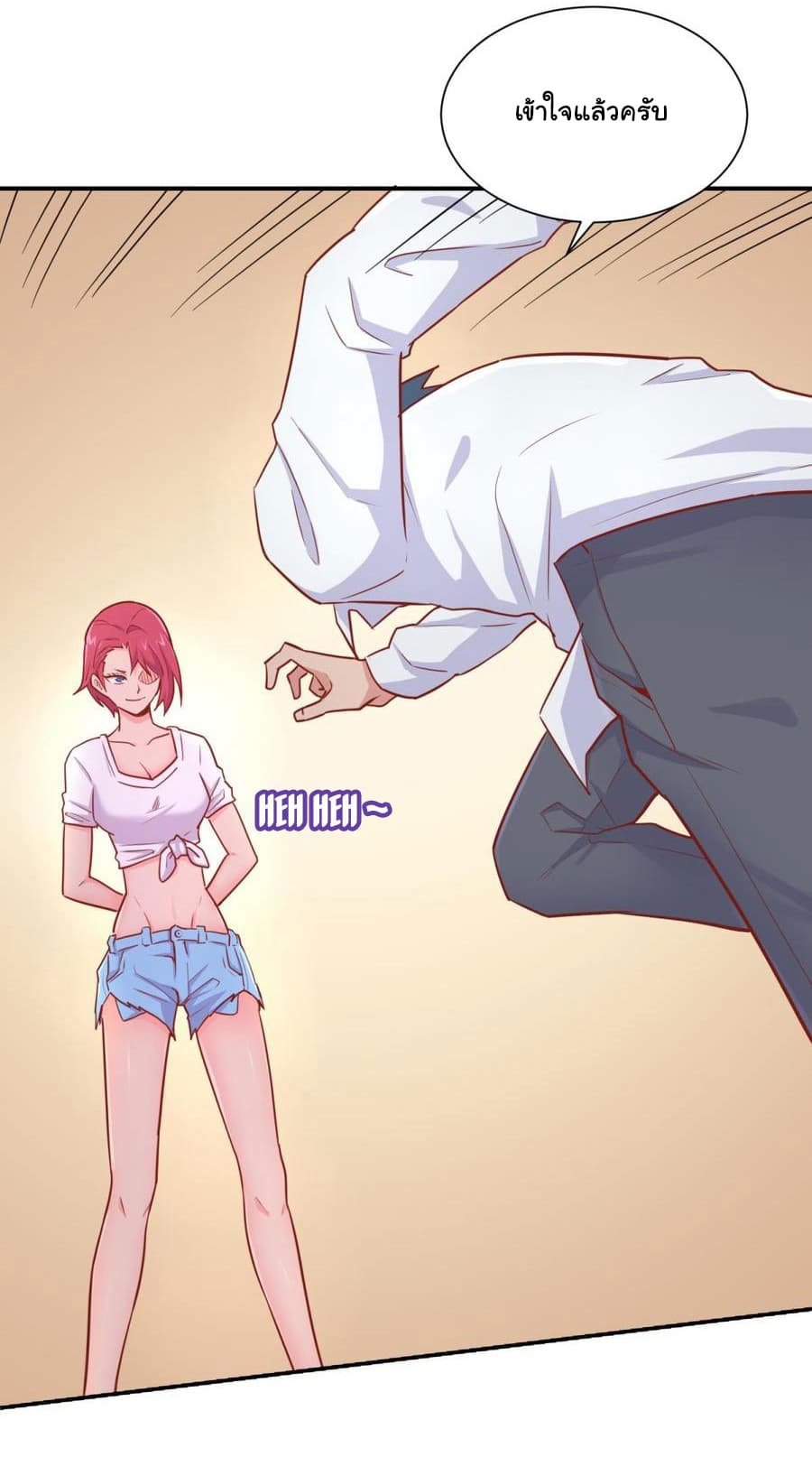 Goddess's Personal Doctor page 9