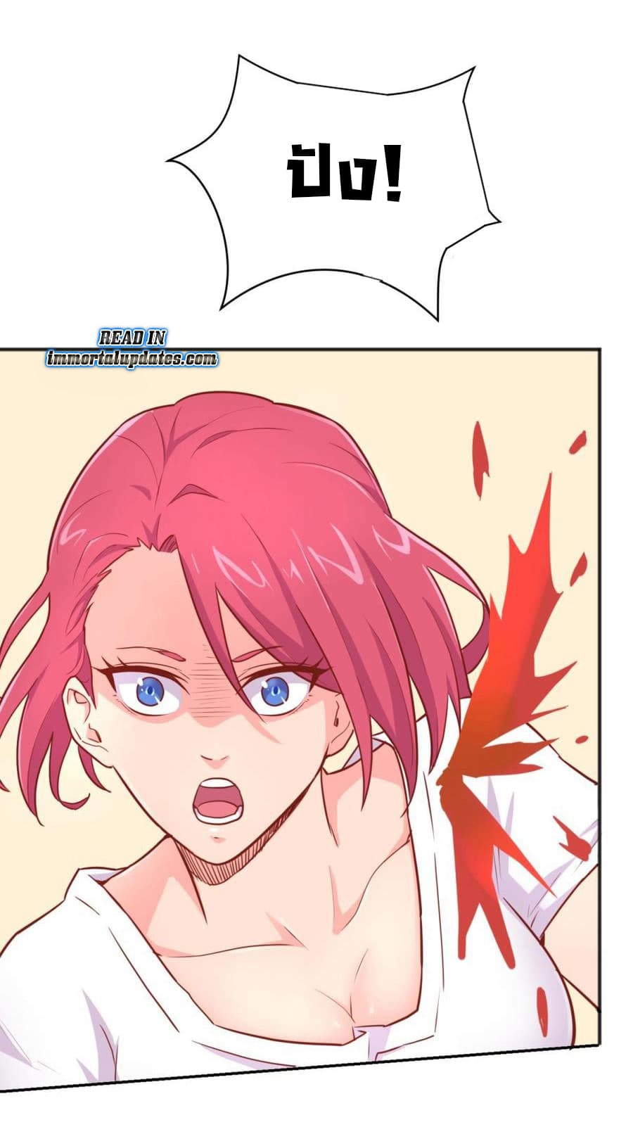 Goddess's Personal Doctor page 2