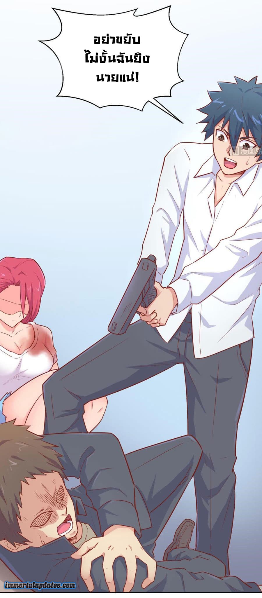 Goddess's Personal Doctor page 8