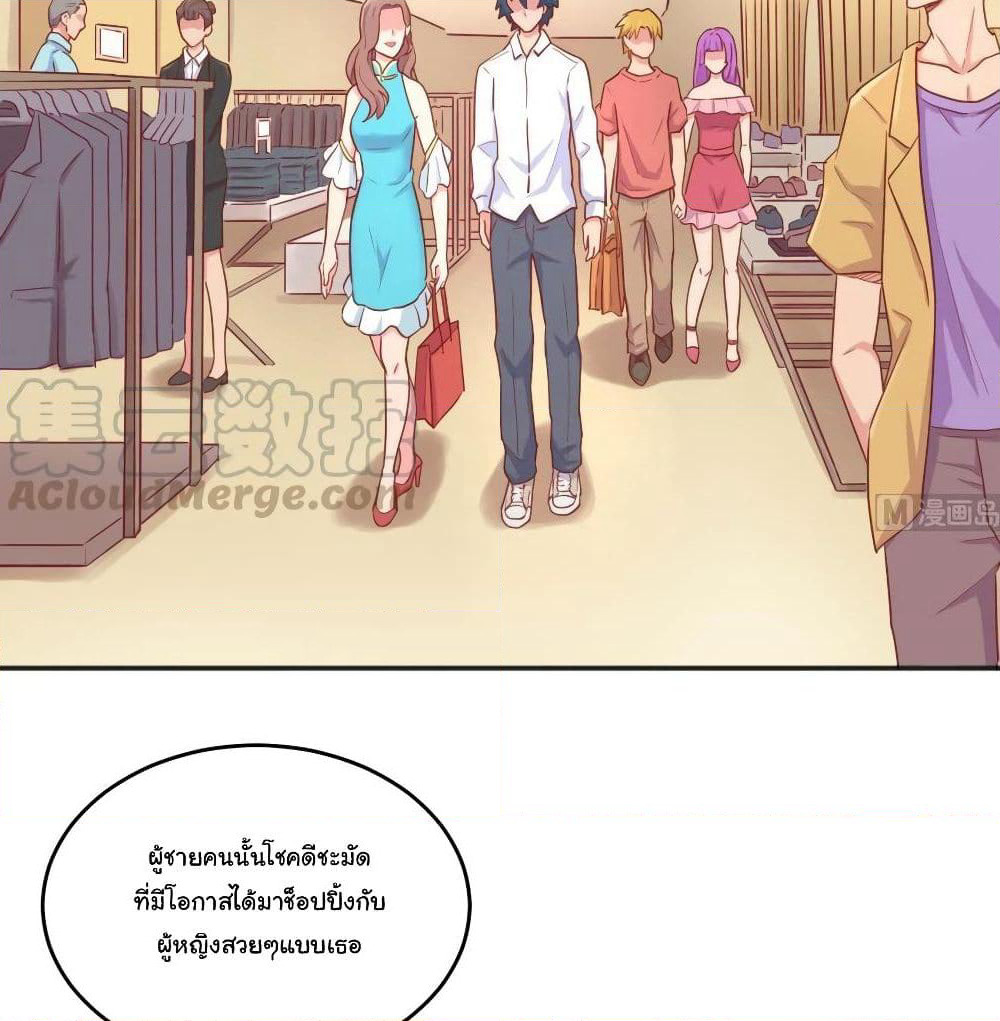 Goddess's Personal Doctor page 11