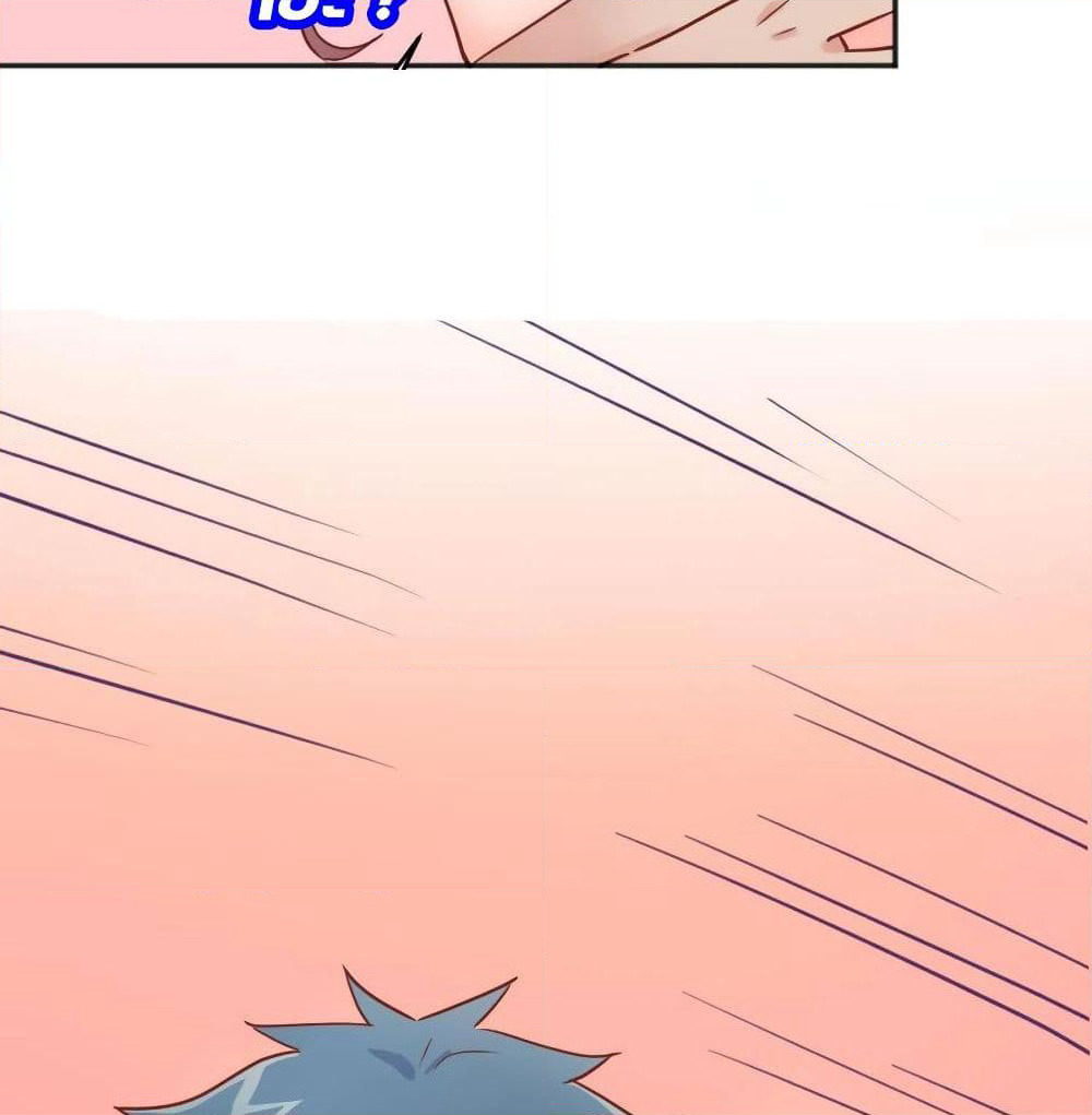 Goddess's Personal Doctor page 36