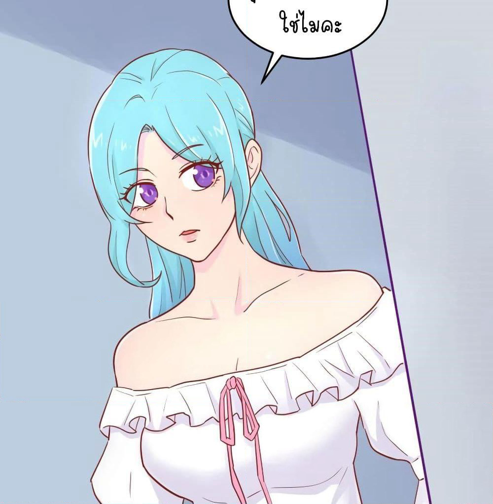 Goddess's Personal Doctor page 35