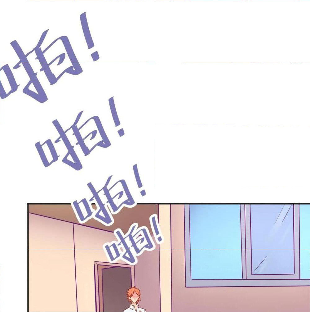 Goddess's Personal Doctor page 27