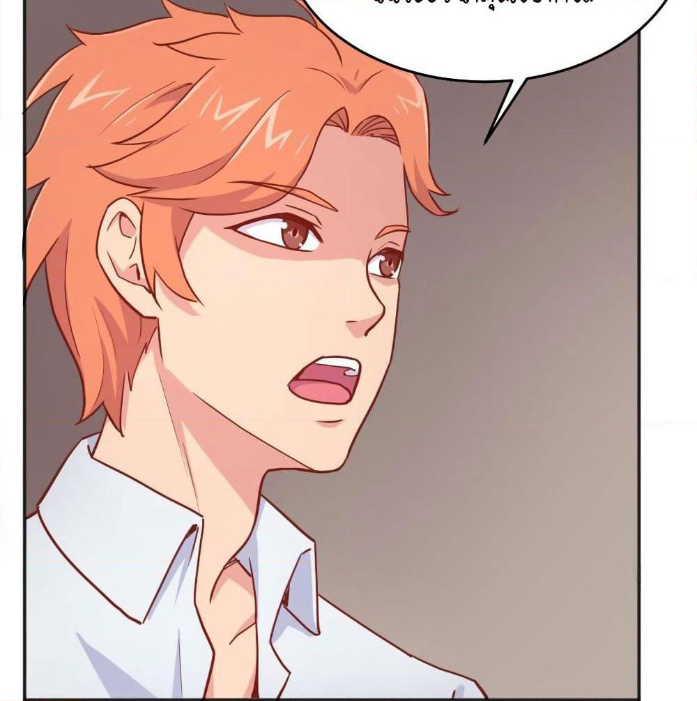 Goddess's Personal Doctor page 36