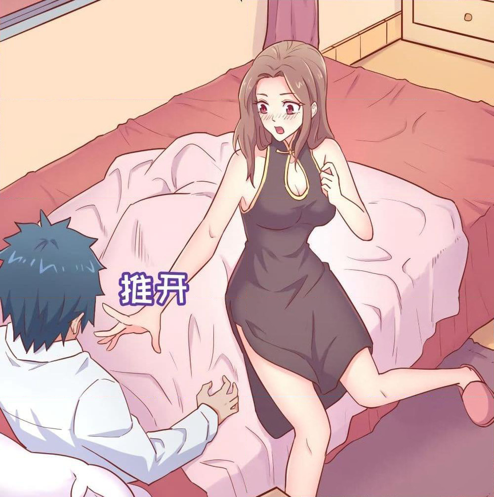 Goddess's Personal Doctor page 8