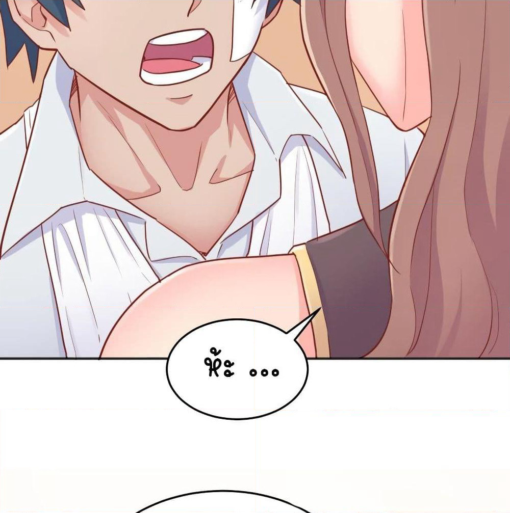 Goddess's Personal Doctor page 10