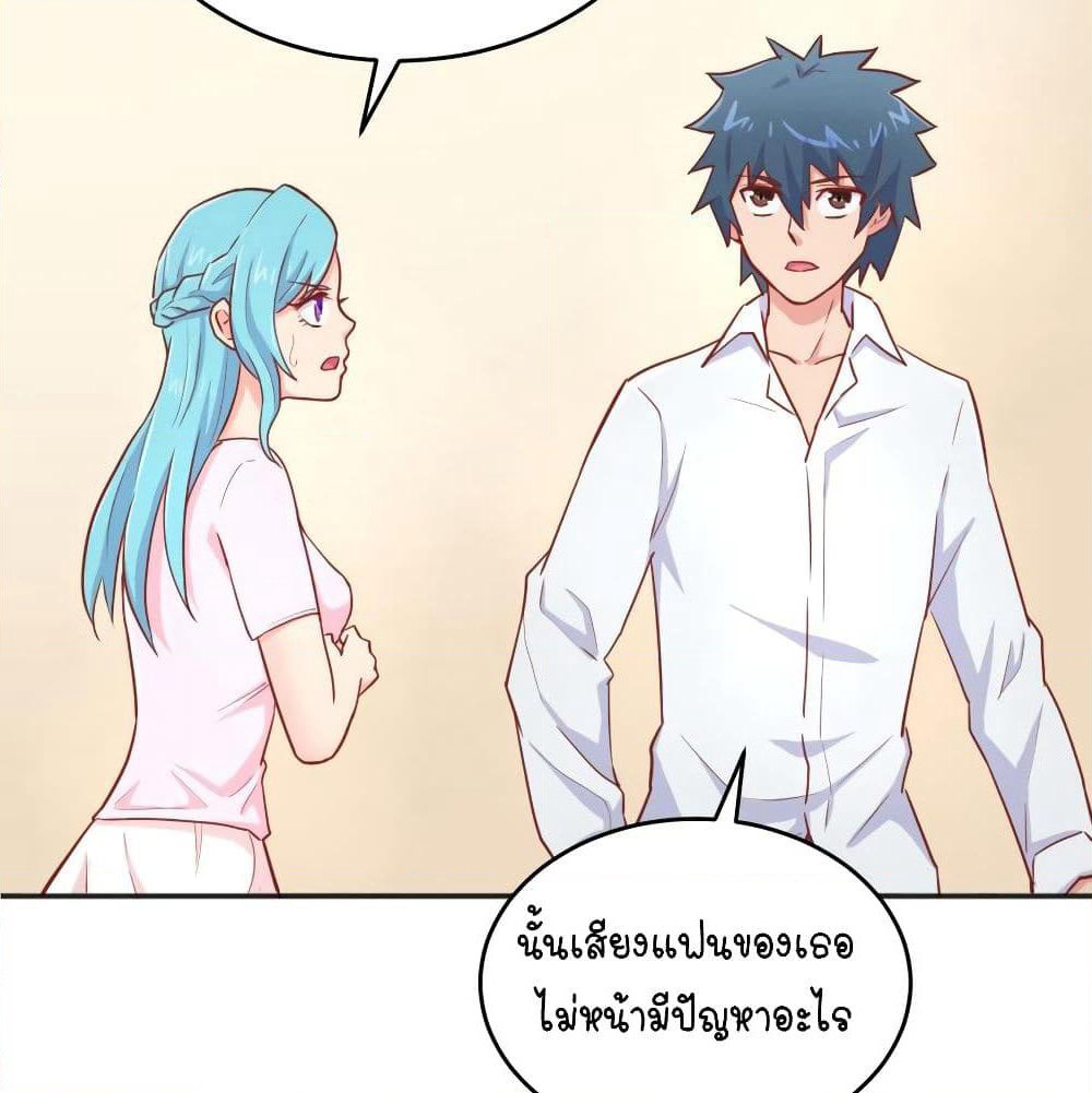 Goddess's Personal Doctor page 4