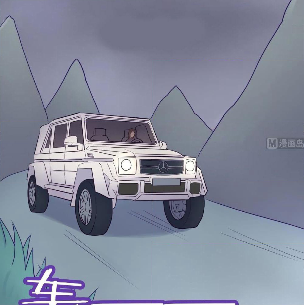 Goddess's Personal Doctor page 14