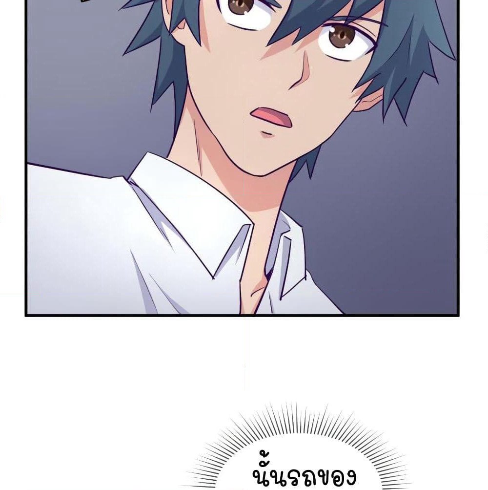 Goddess's Personal Doctor page 16
