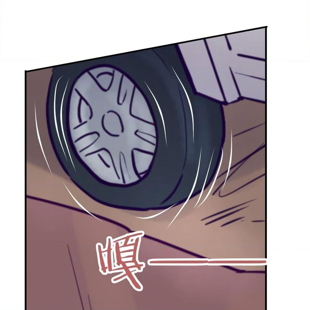 Goddess's Personal Doctor page 28