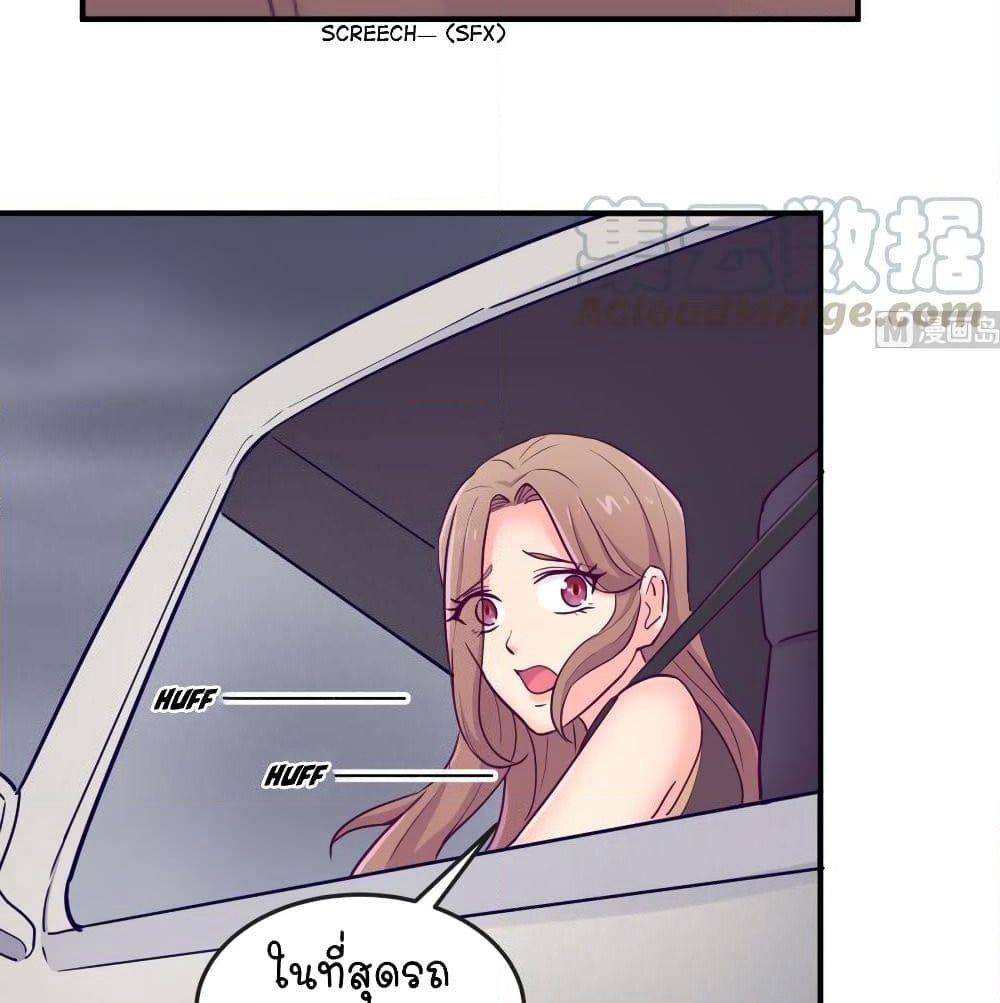 Goddess's Personal Doctor page 29