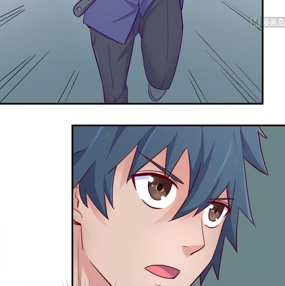 Goddess's Personal Doctor page 38