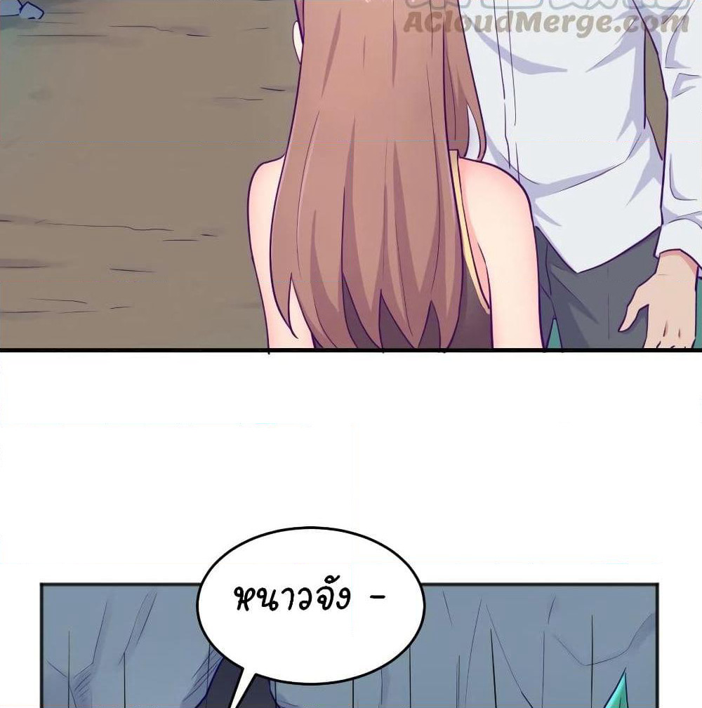 Goddess's Personal Doctor page 5
