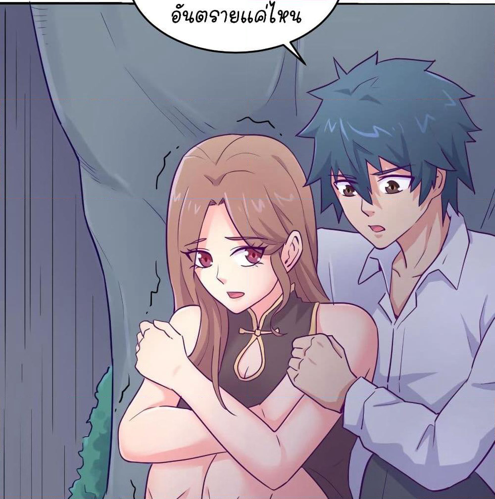 Goddess's Personal Doctor page 7