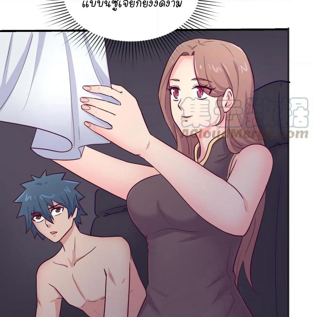 Goddess's Personal Doctor page 35