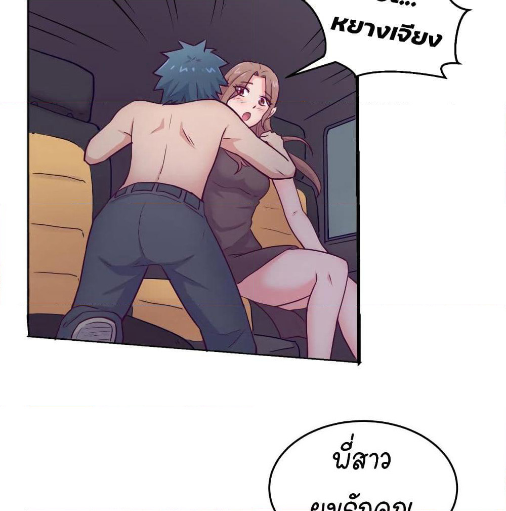 Goddess's Personal Doctor page 37