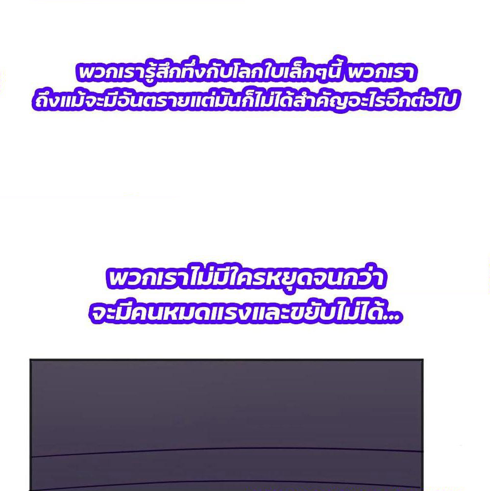 Goddess's Personal Doctor page 13